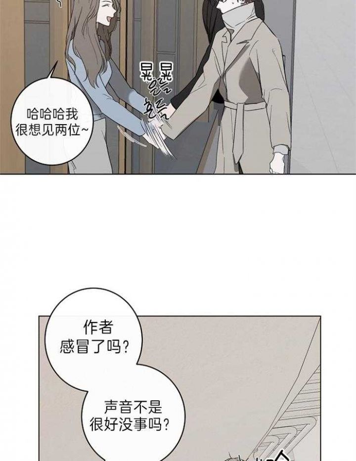 第44话2