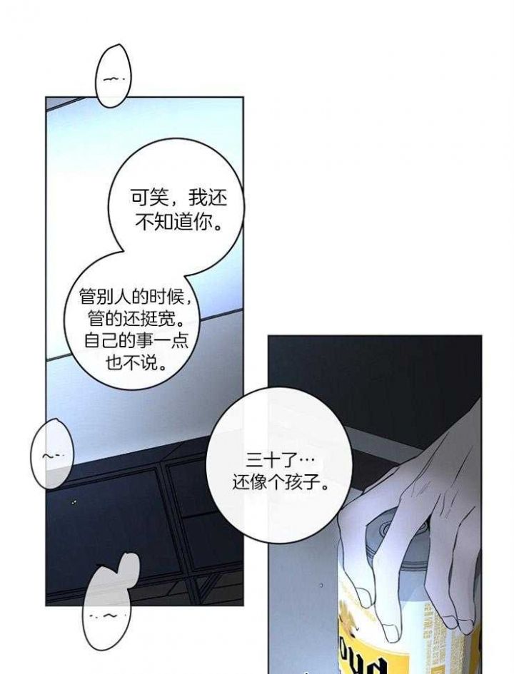 第56话24