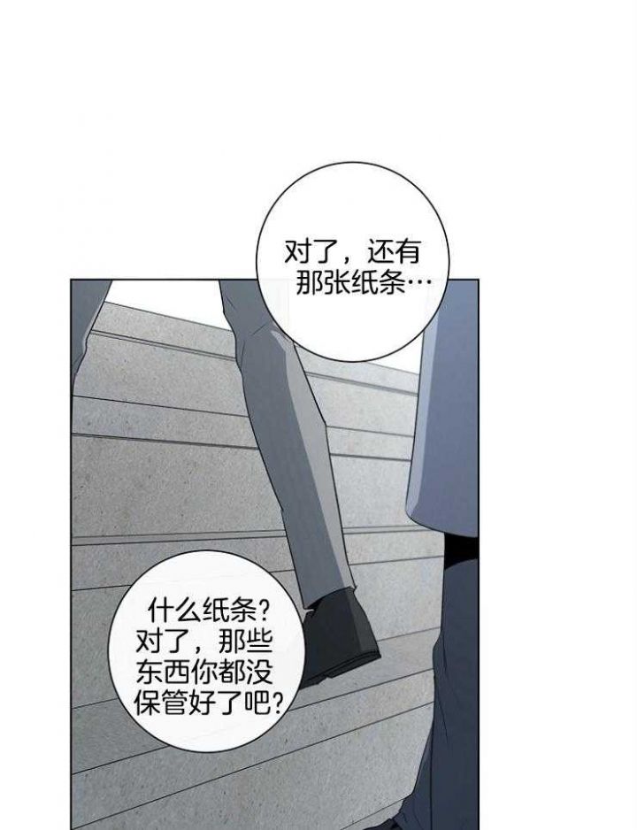 第78话7