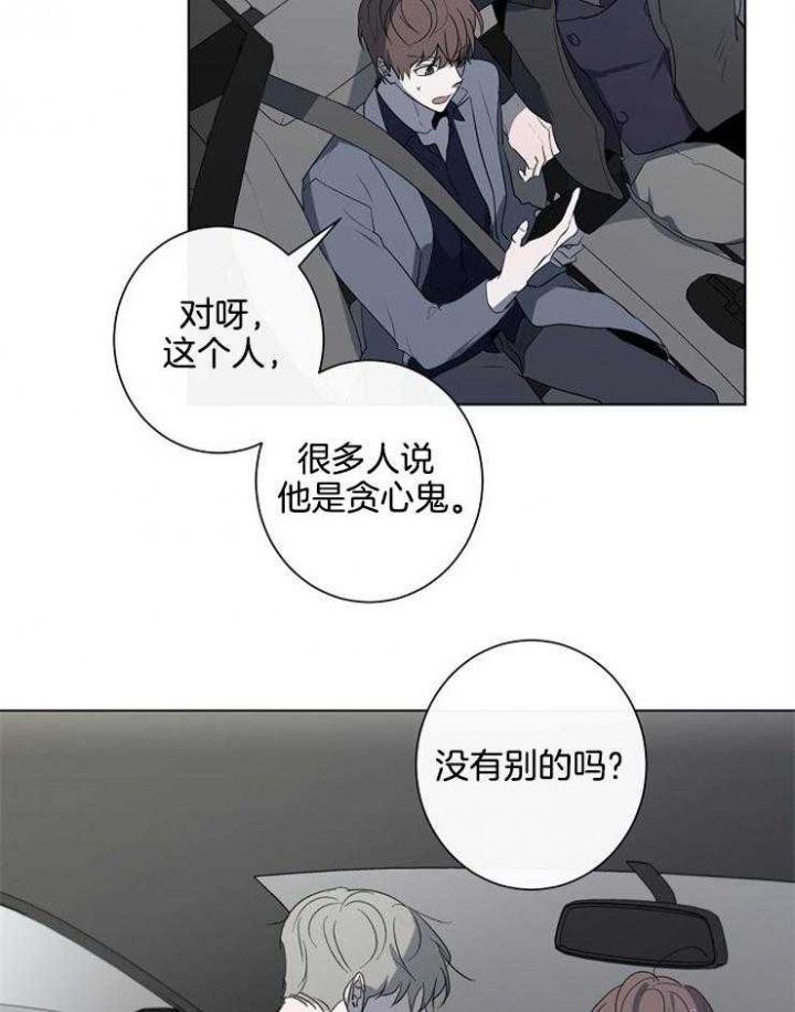 第76话22