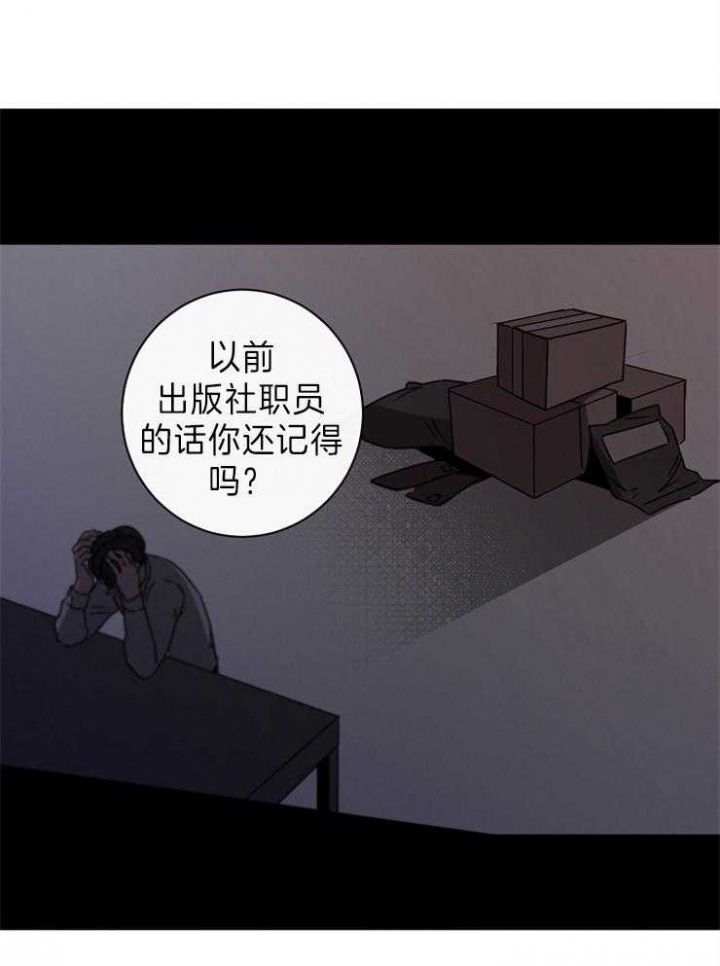 第48话23