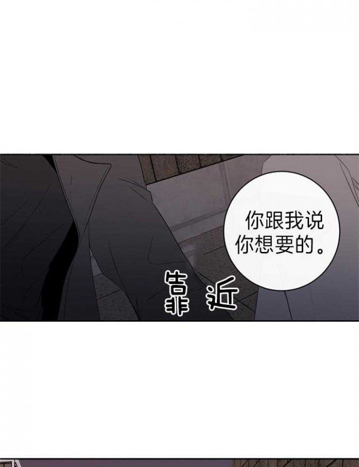 第39话3