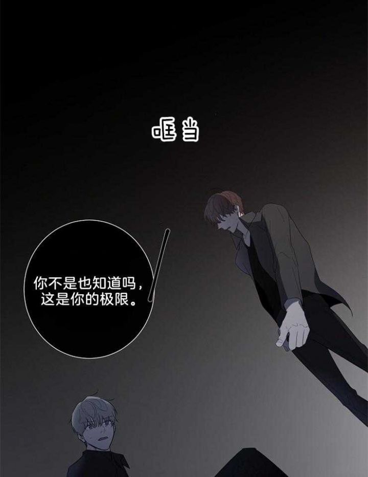 第91话12