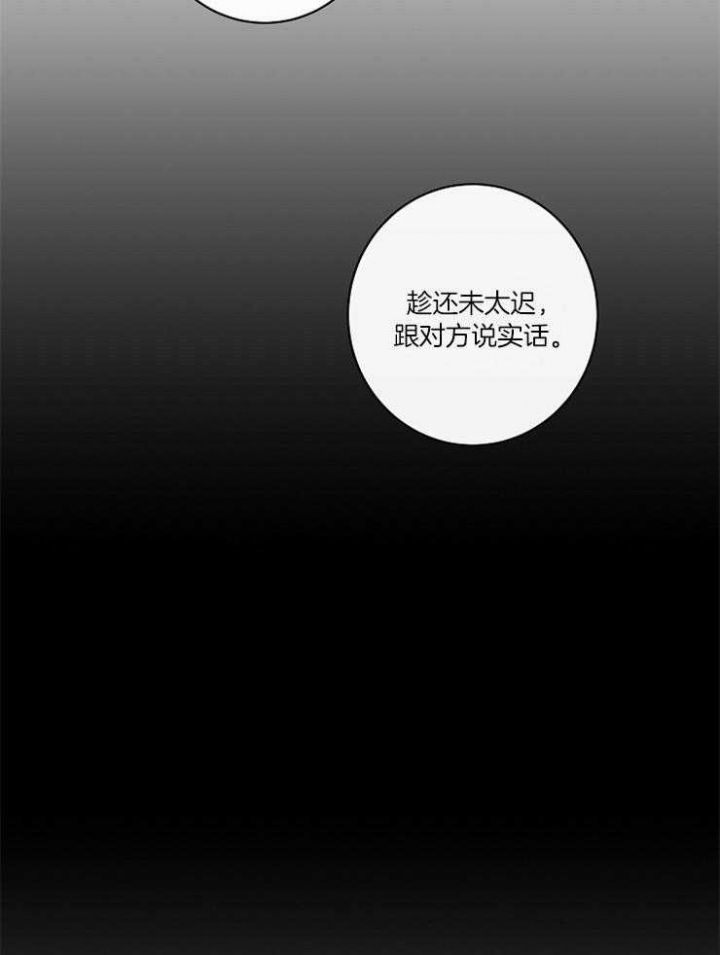 第59话23