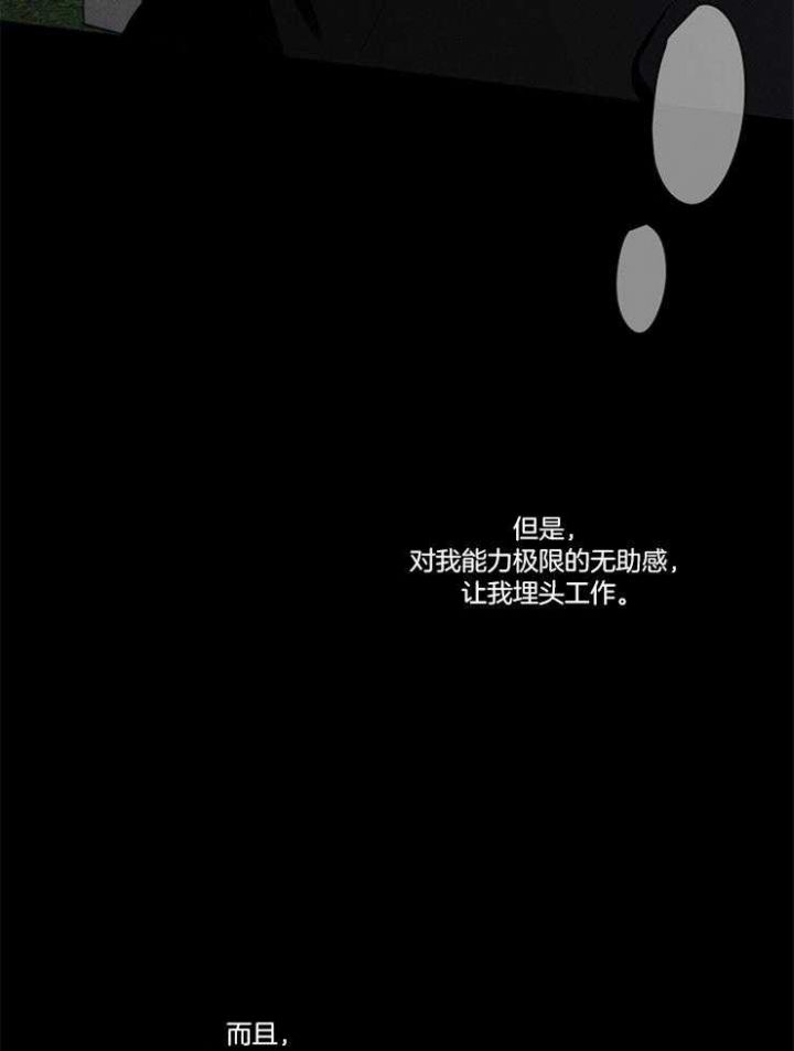 第61话18