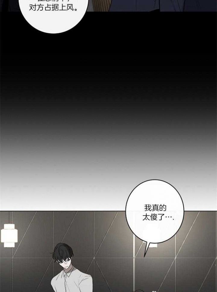 第55话14