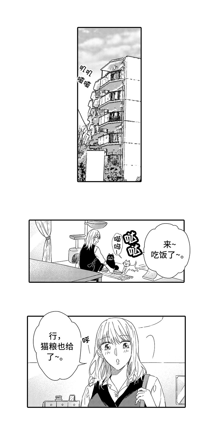 第21话0