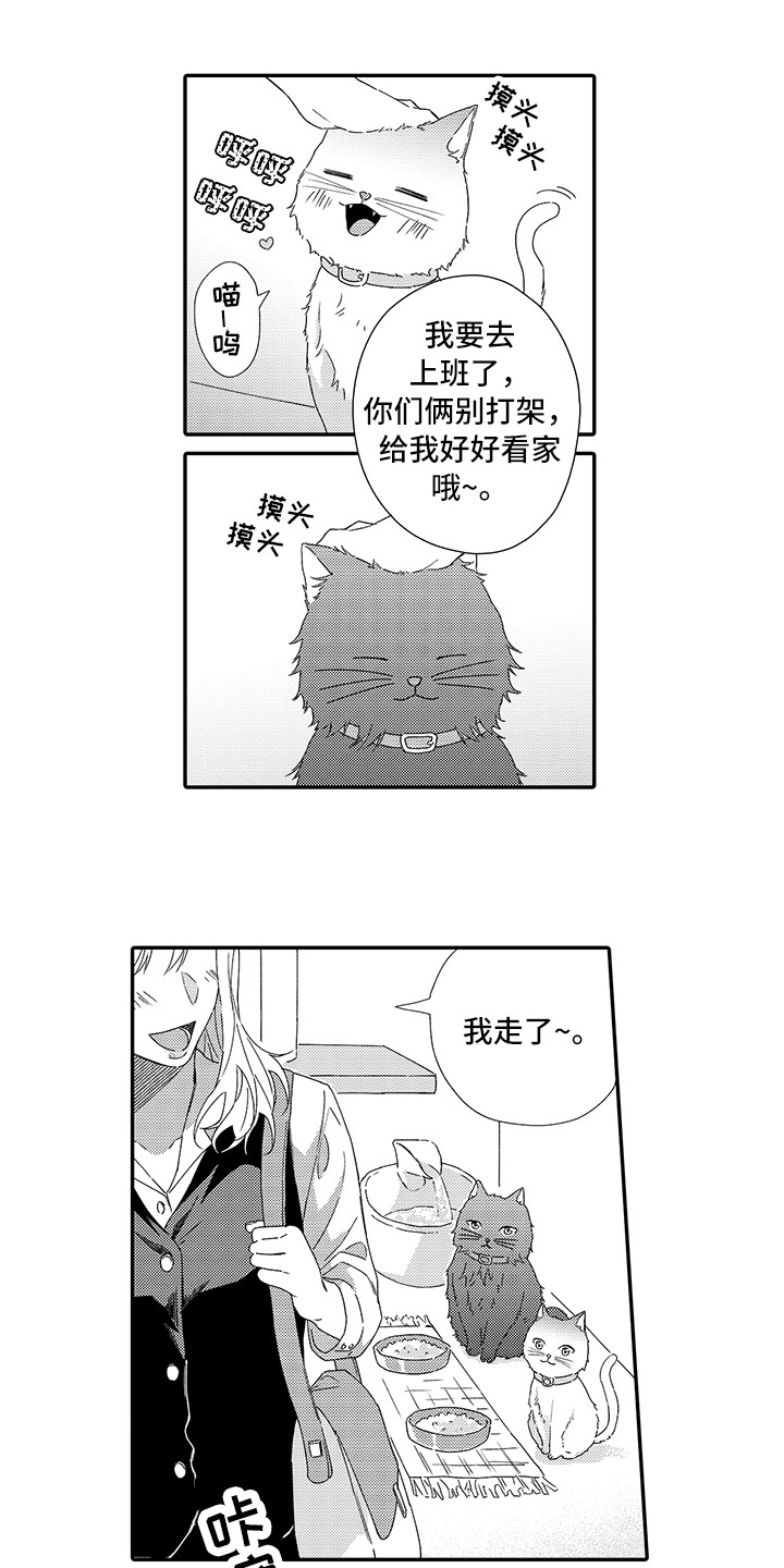 第21话1