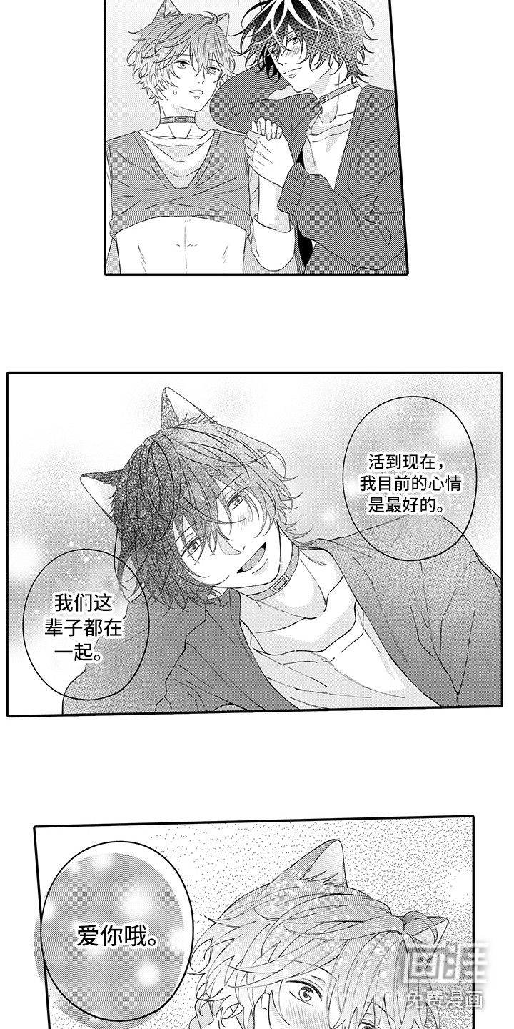第21话10
