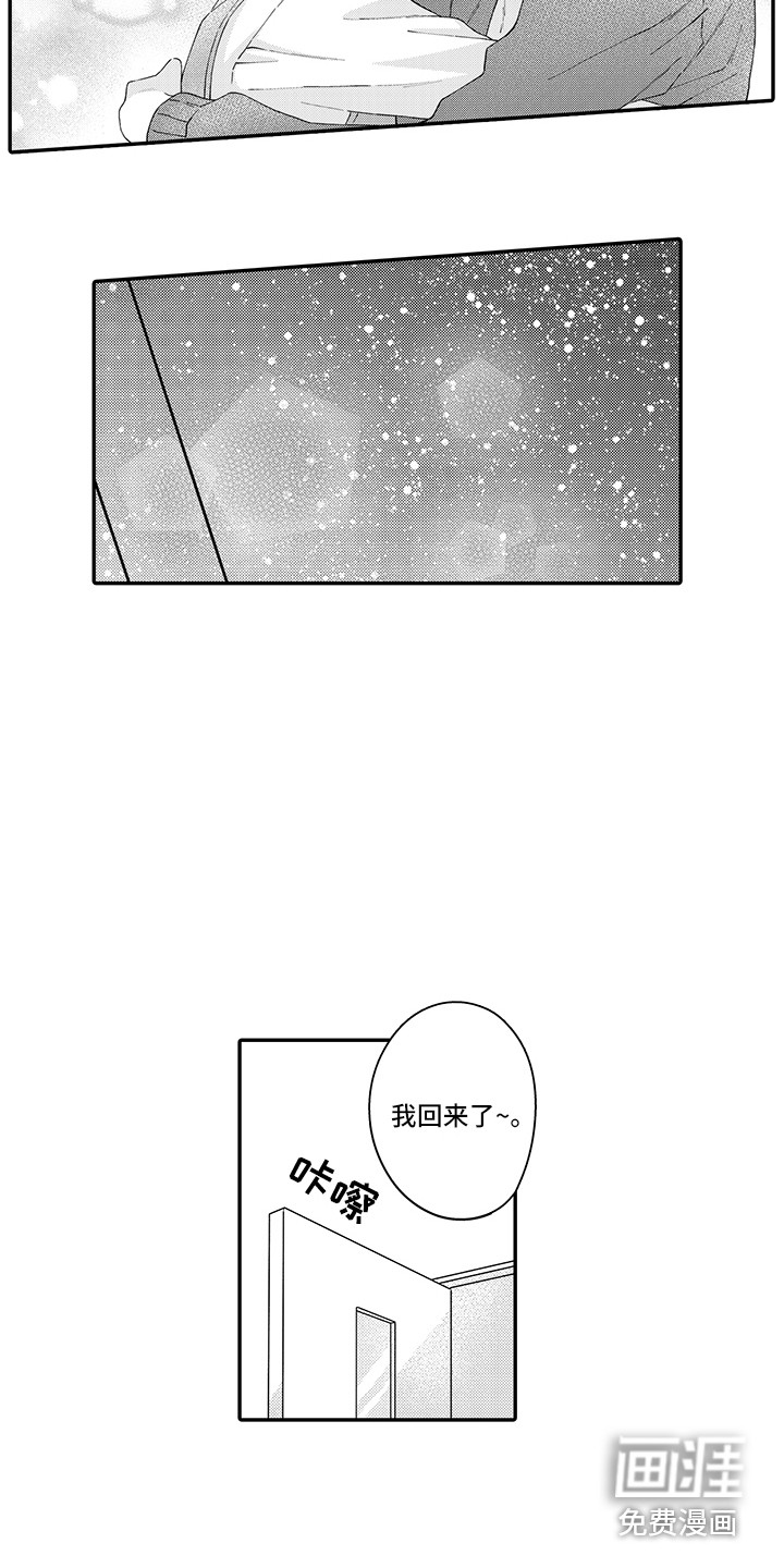 第21话12