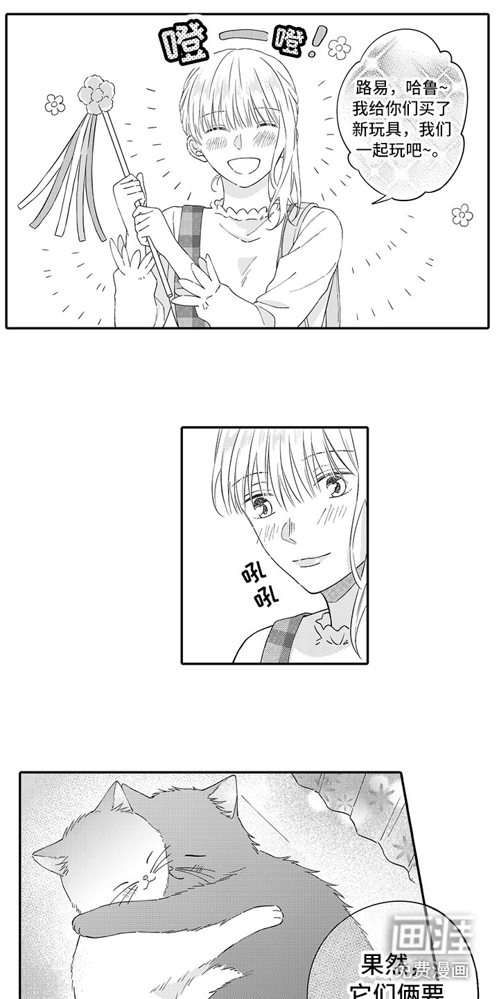 第21话13