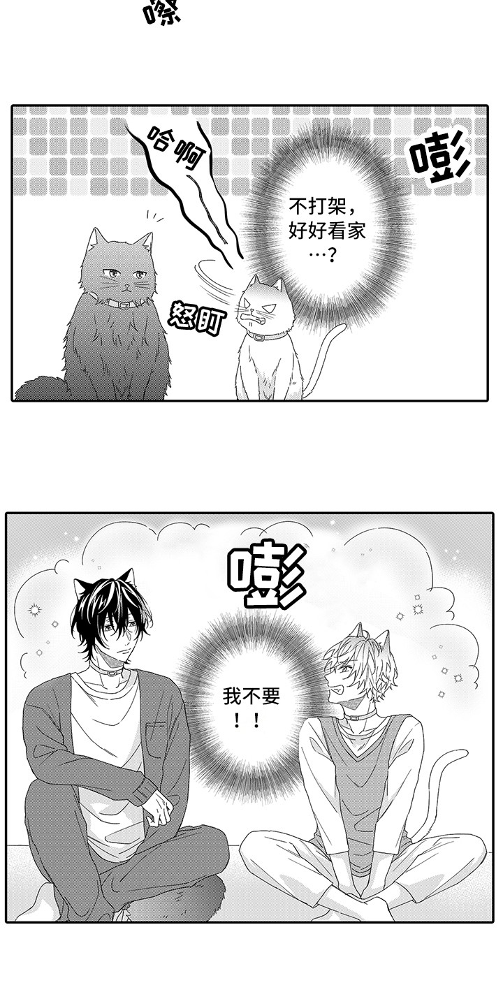 第21话2