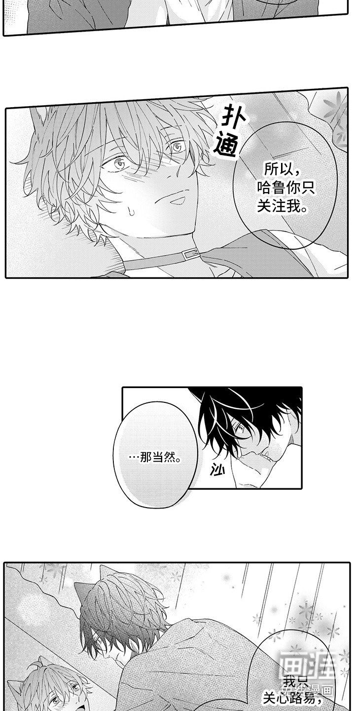 第21话5