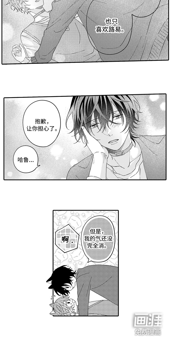 第21话6