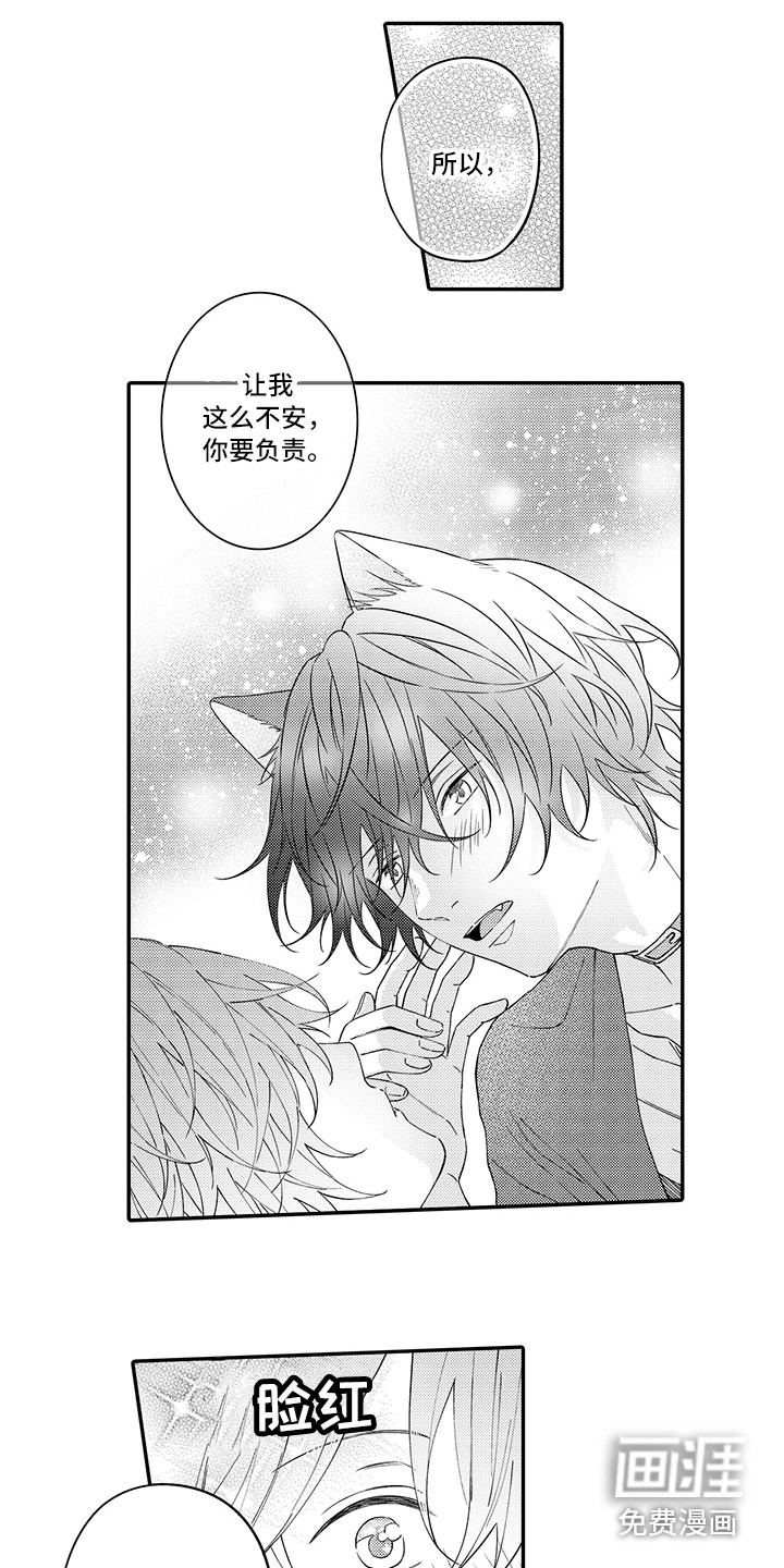 第21话7