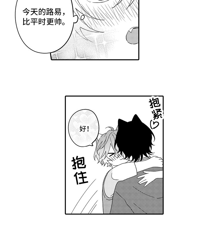 第21话8