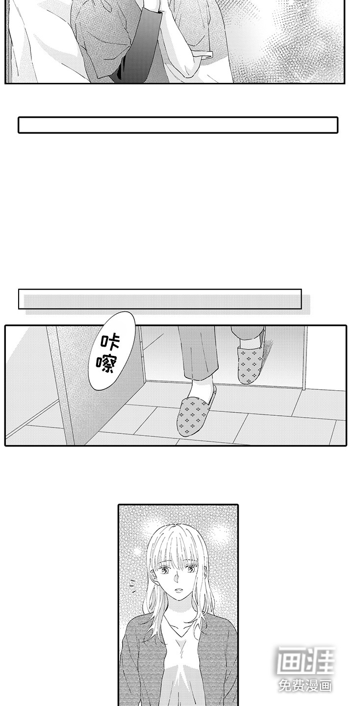 第19话3