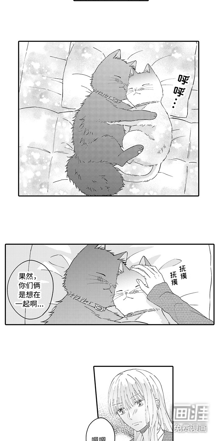 第19话4