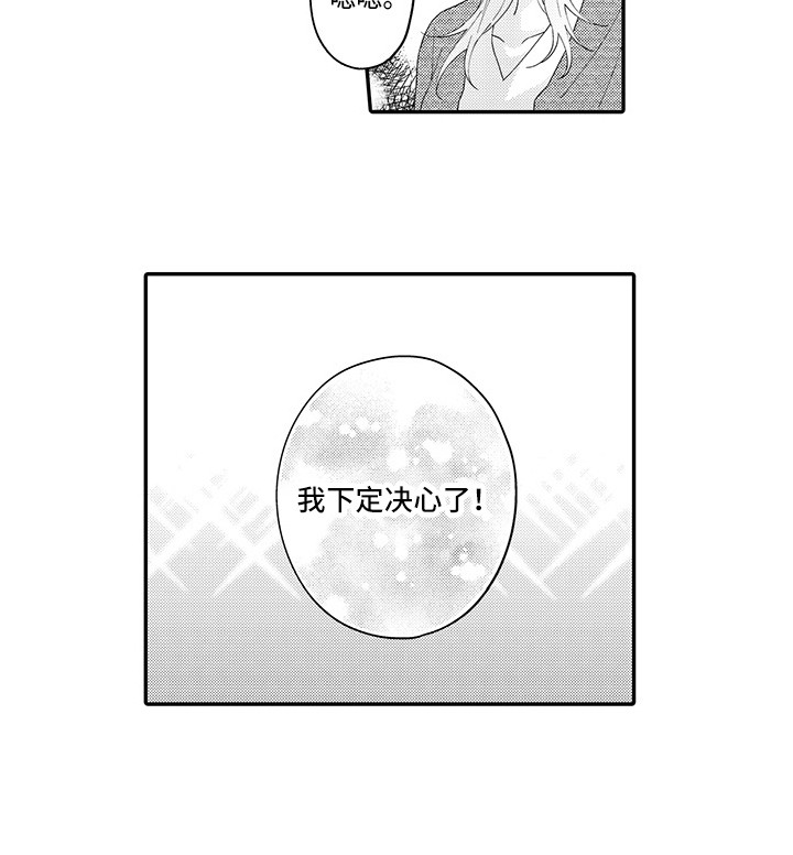 第19话5