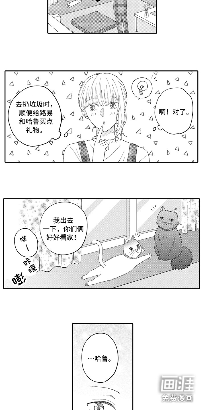 第19话7