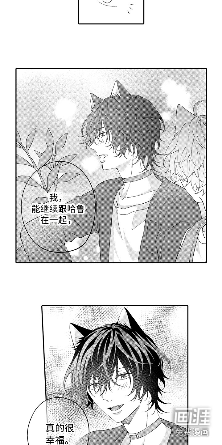 第19话8