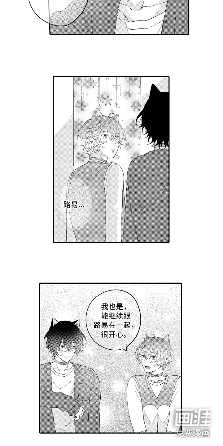 第19话9