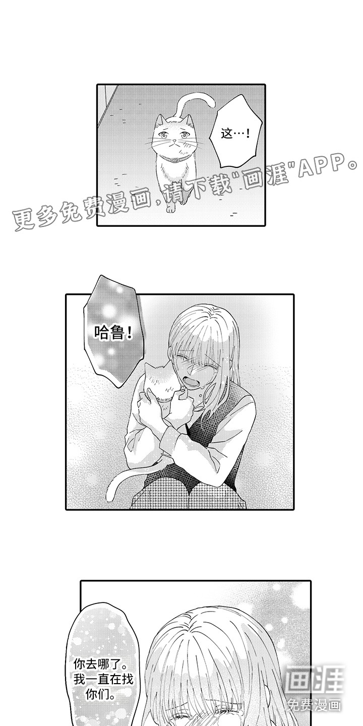第18话0