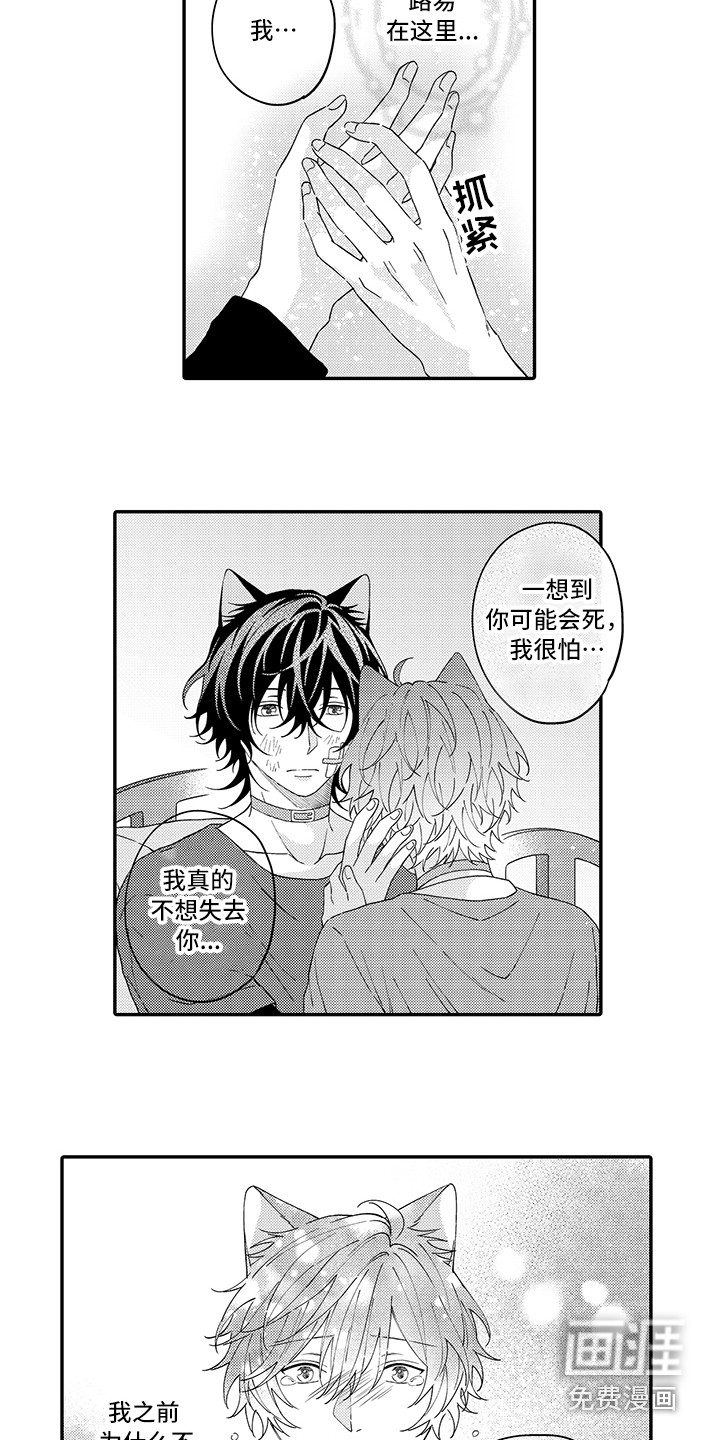 第18话10
