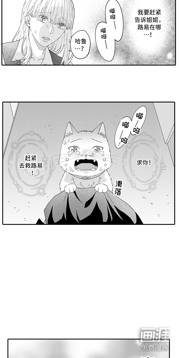 第18话2