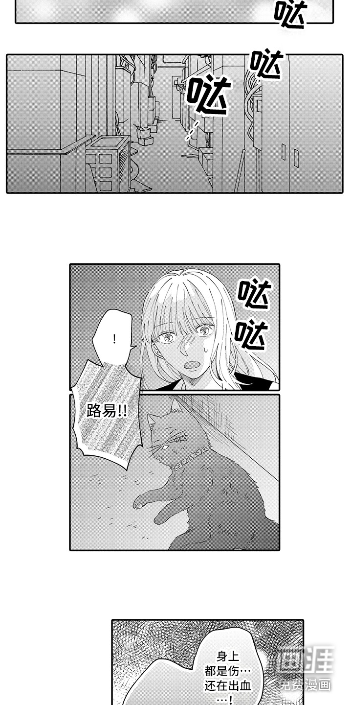 第18话3