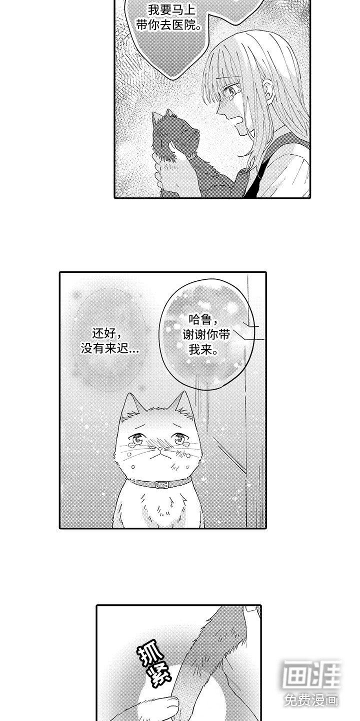 第18话4