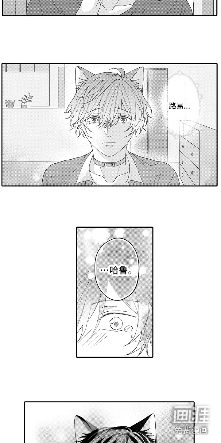 第18话6