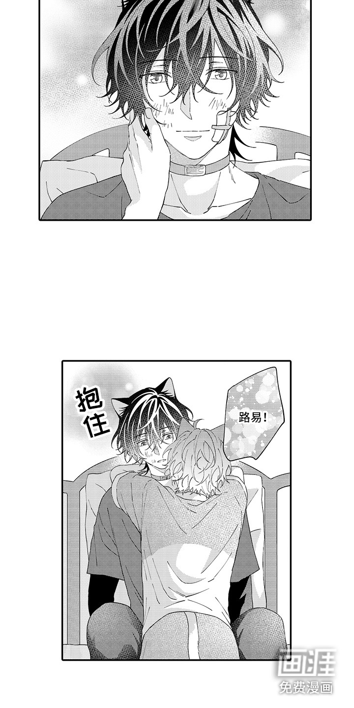 第18话7