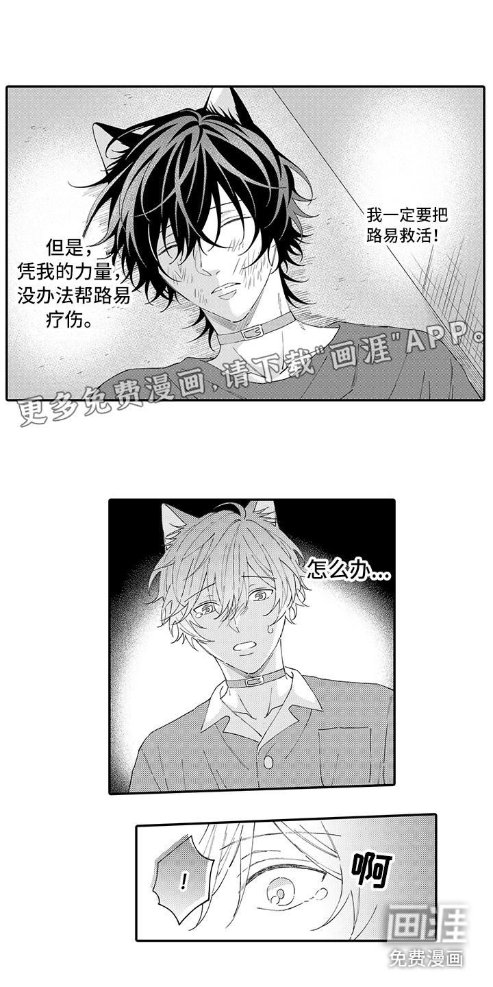 第17话0