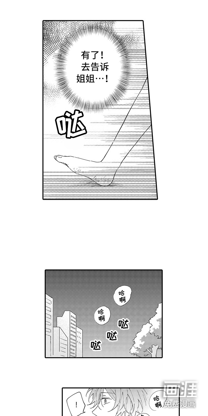 第17话1