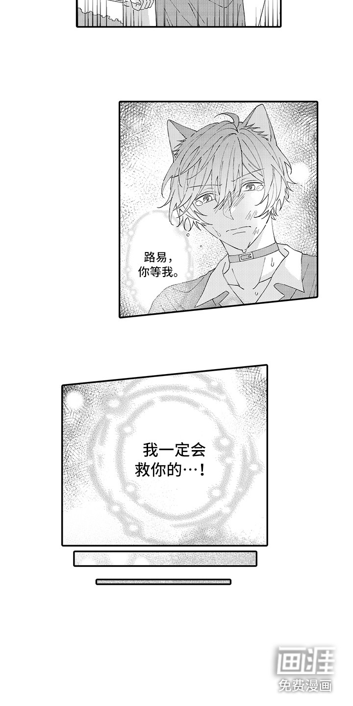 第17话10