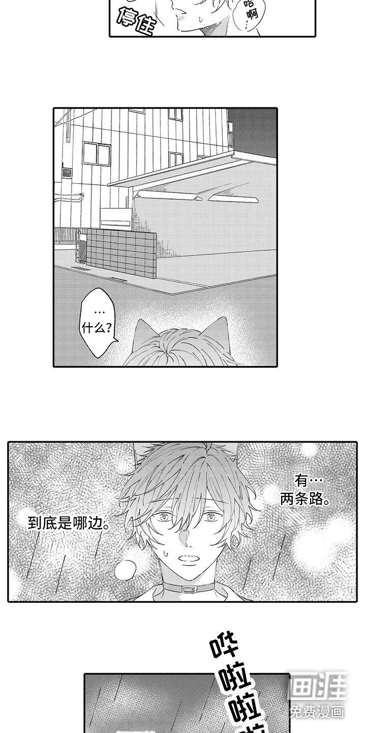 第17话2