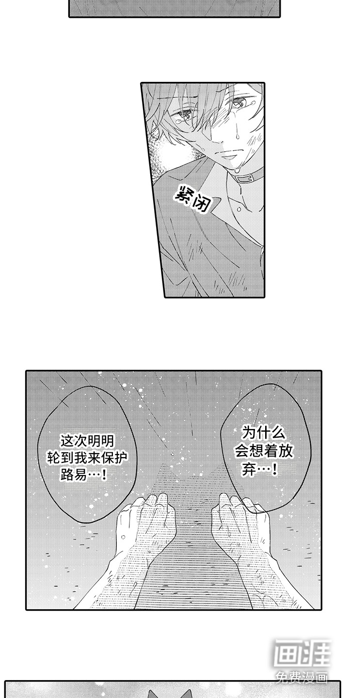 第17话8