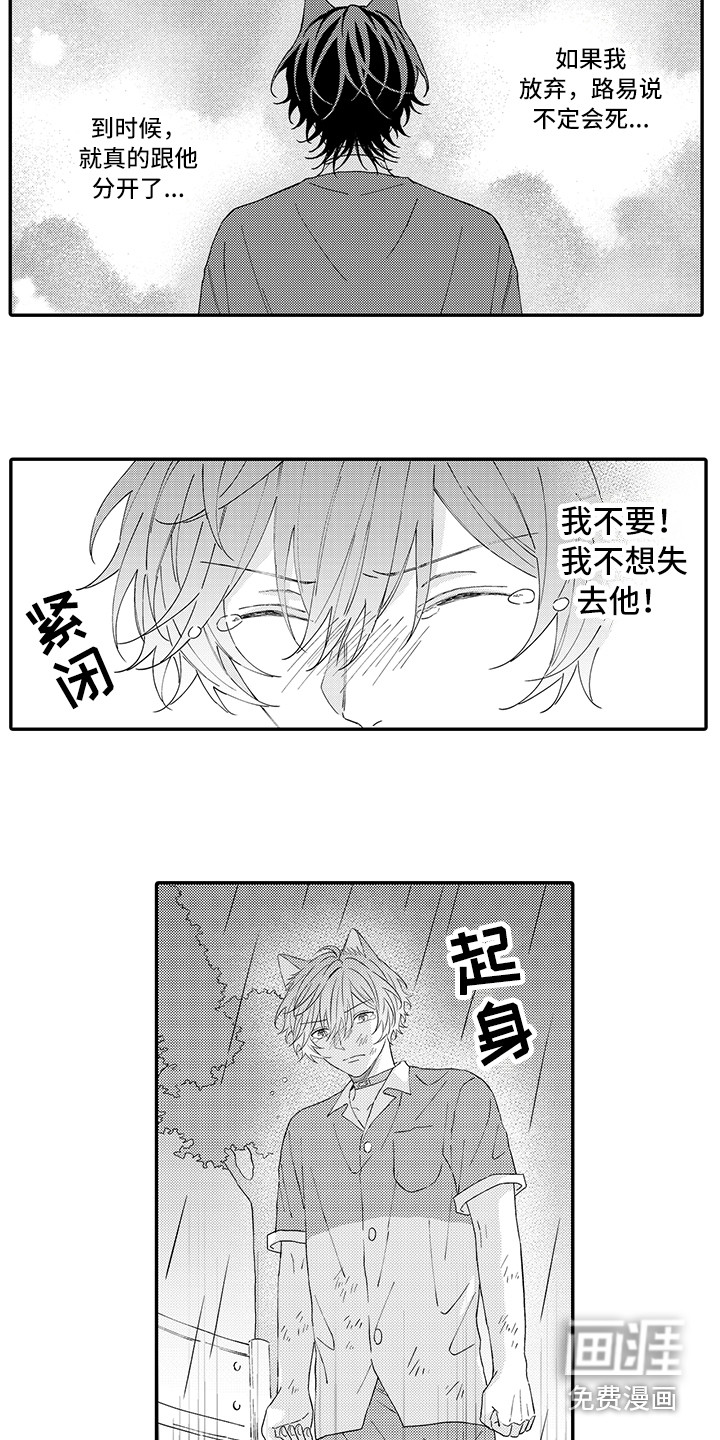 第17话9