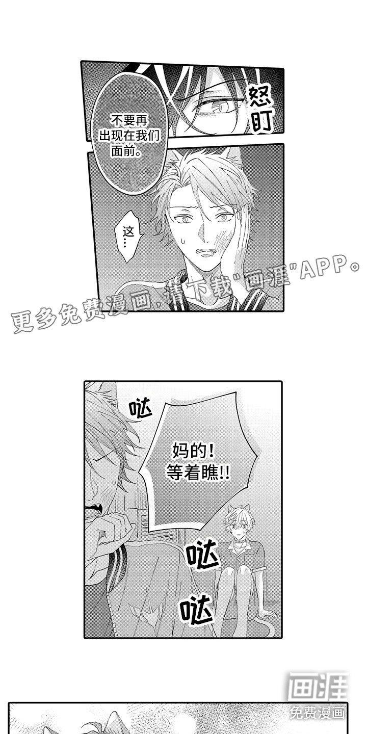 第16话0