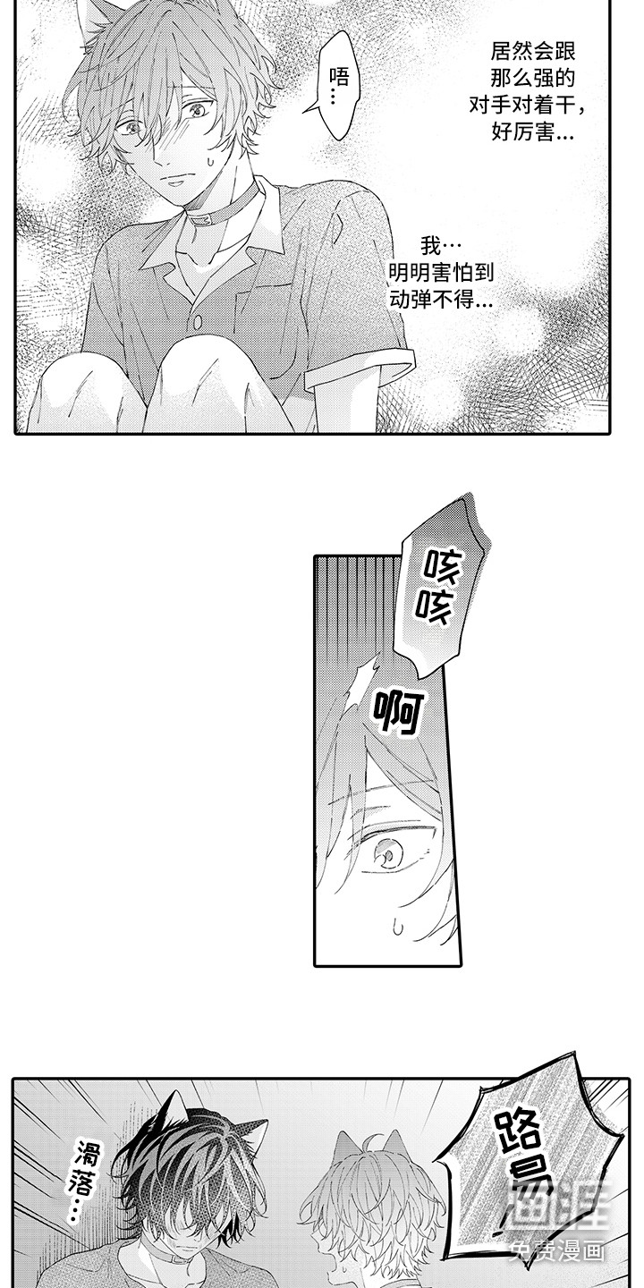 第16话1
