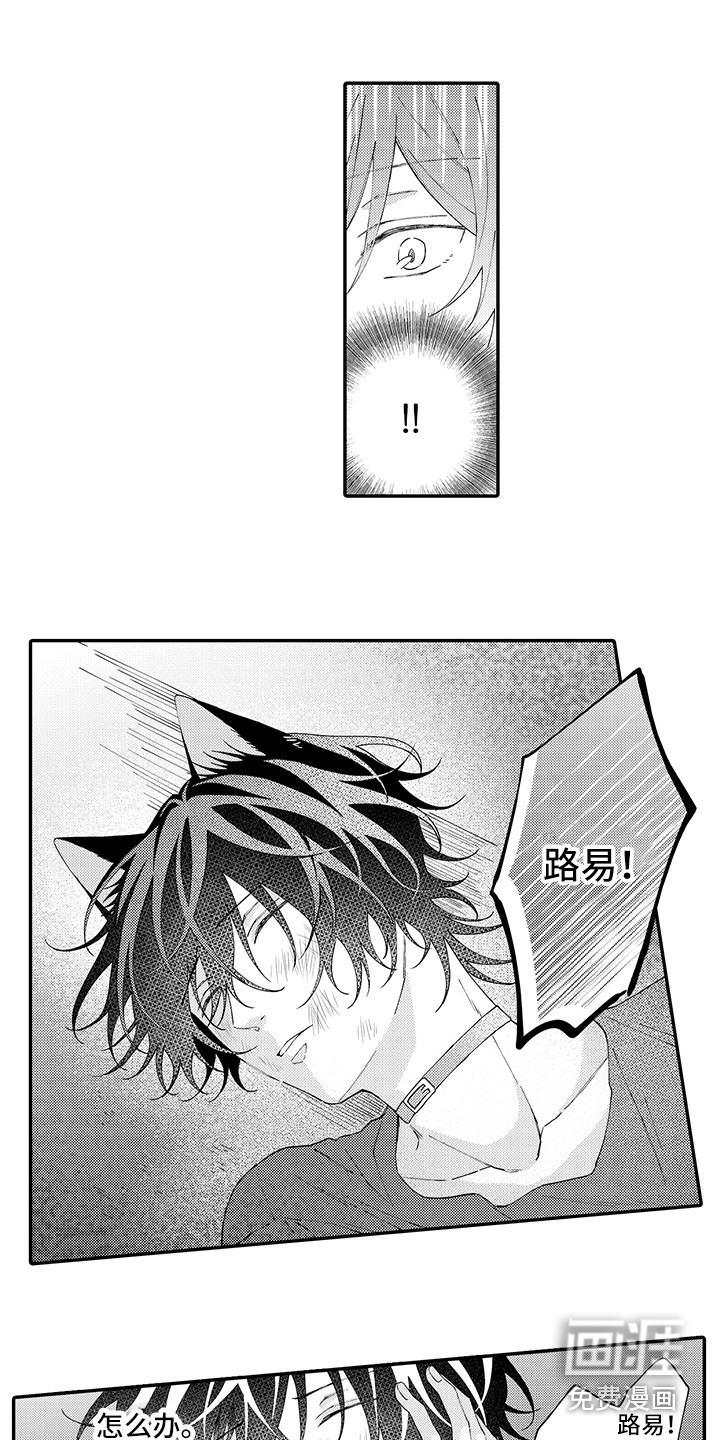 第16话10