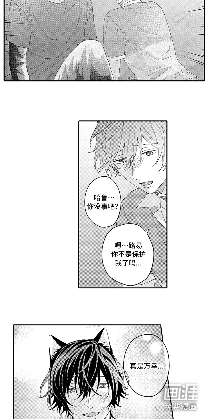 第16话2