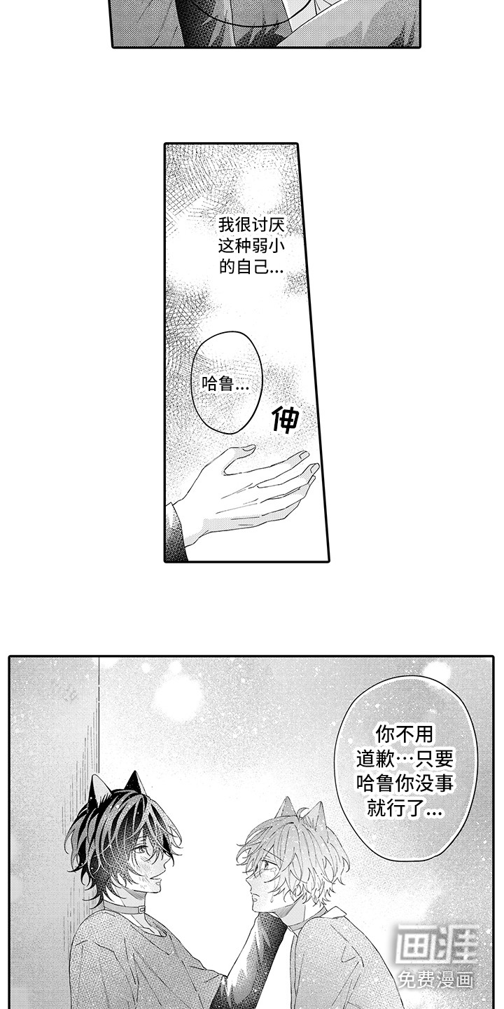 第16话4