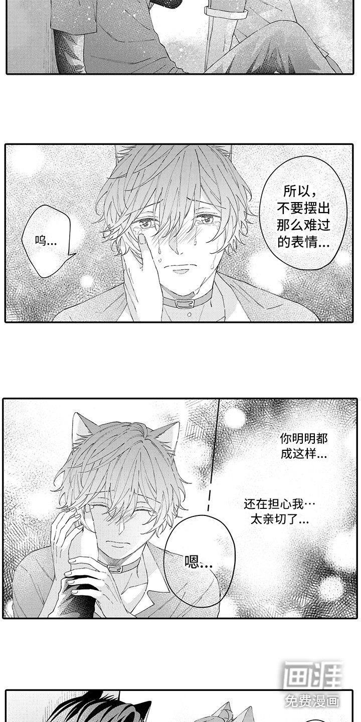 第16话5