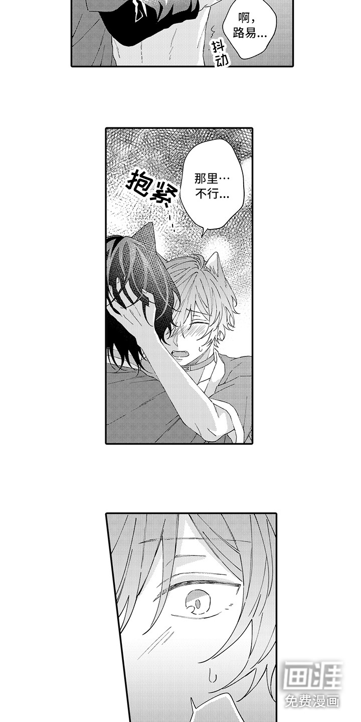 第16话7