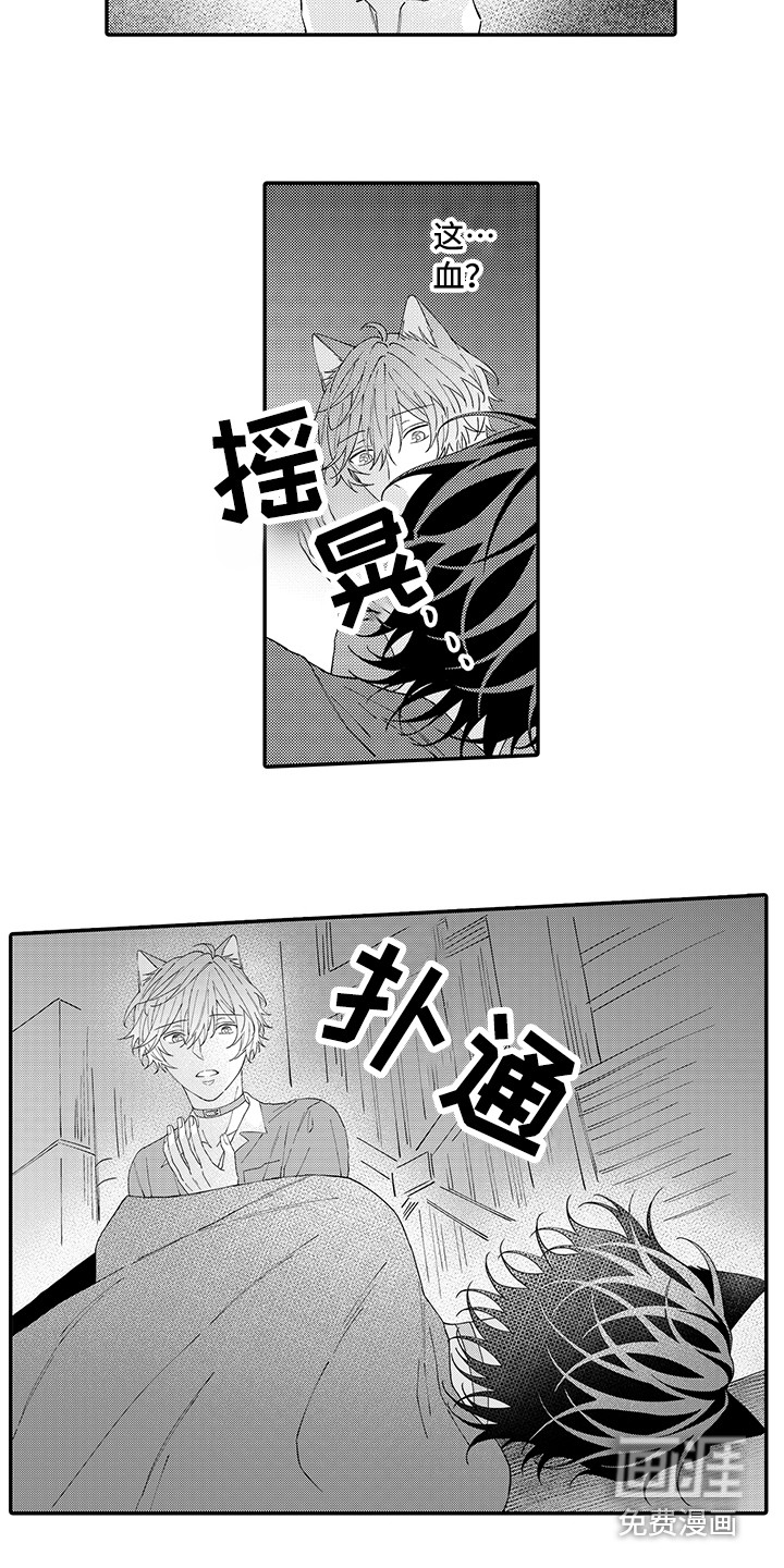 第16话9