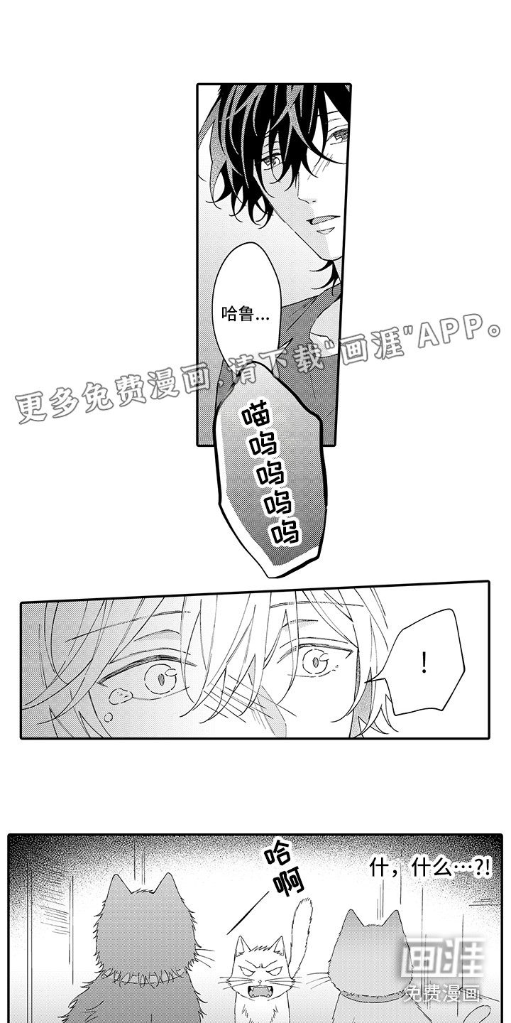 第15话0