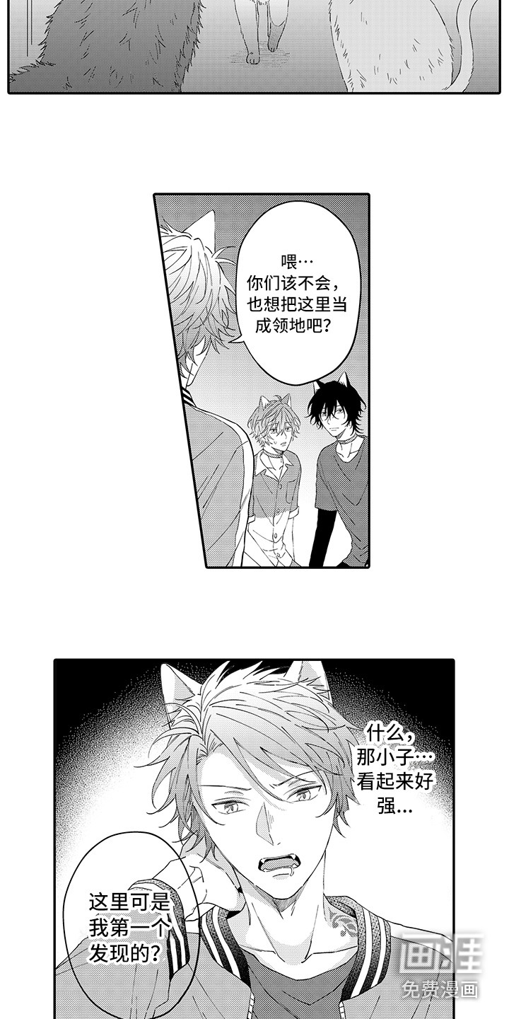 第15话1