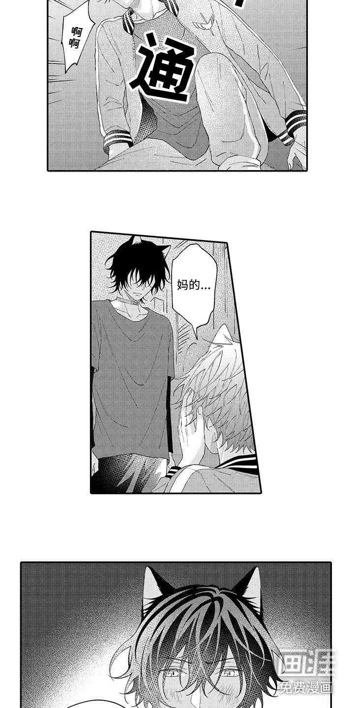第15话12
